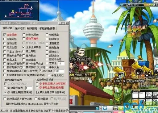 冒险岛外挂网站真的能信?老玩家揭秘三大致命陷阱与识别妙招 冒险岛外挂网站真的能信?老玩家揭秘三大致命陷阱与识别妙招